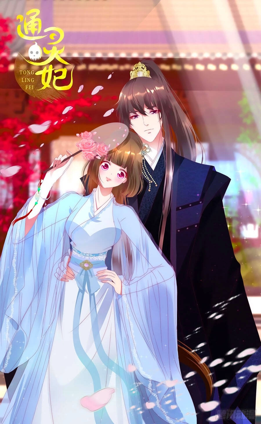 Thông Linh Phi Chapter 675 - 19