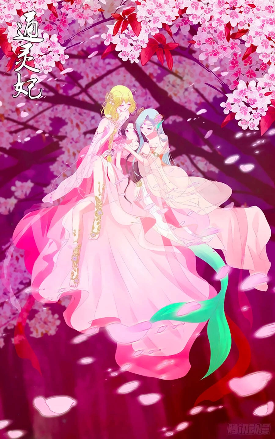 Thông Linh Phi Chapter 675 - 21