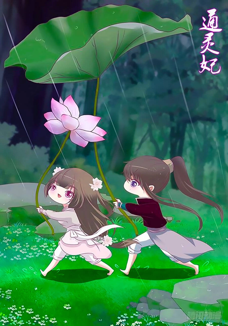 Thông Linh Phi Chapter 675 - 28