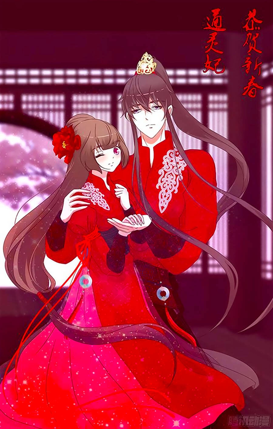 Thông Linh Phi Chapter 675 - 30