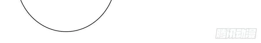 Thông Linh Phi Chapter 677 - 6