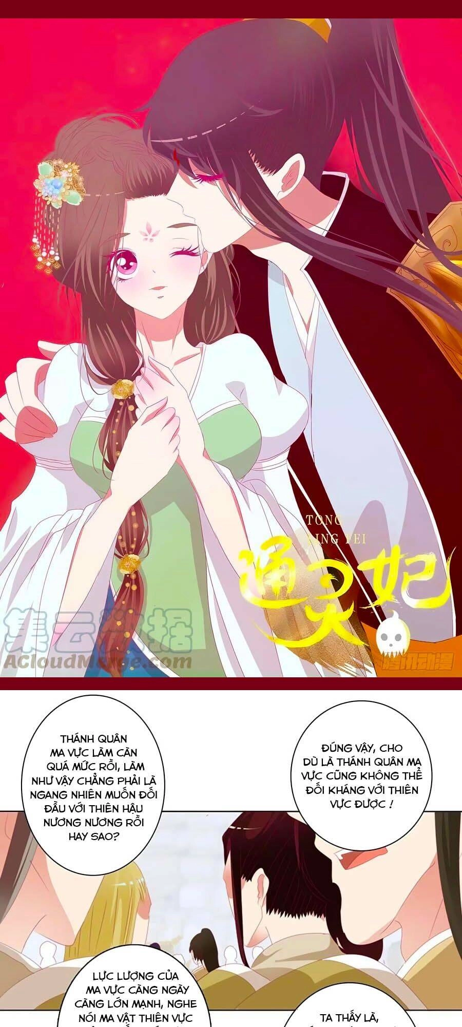 Thông Linh Phi Chapter 678 - 1