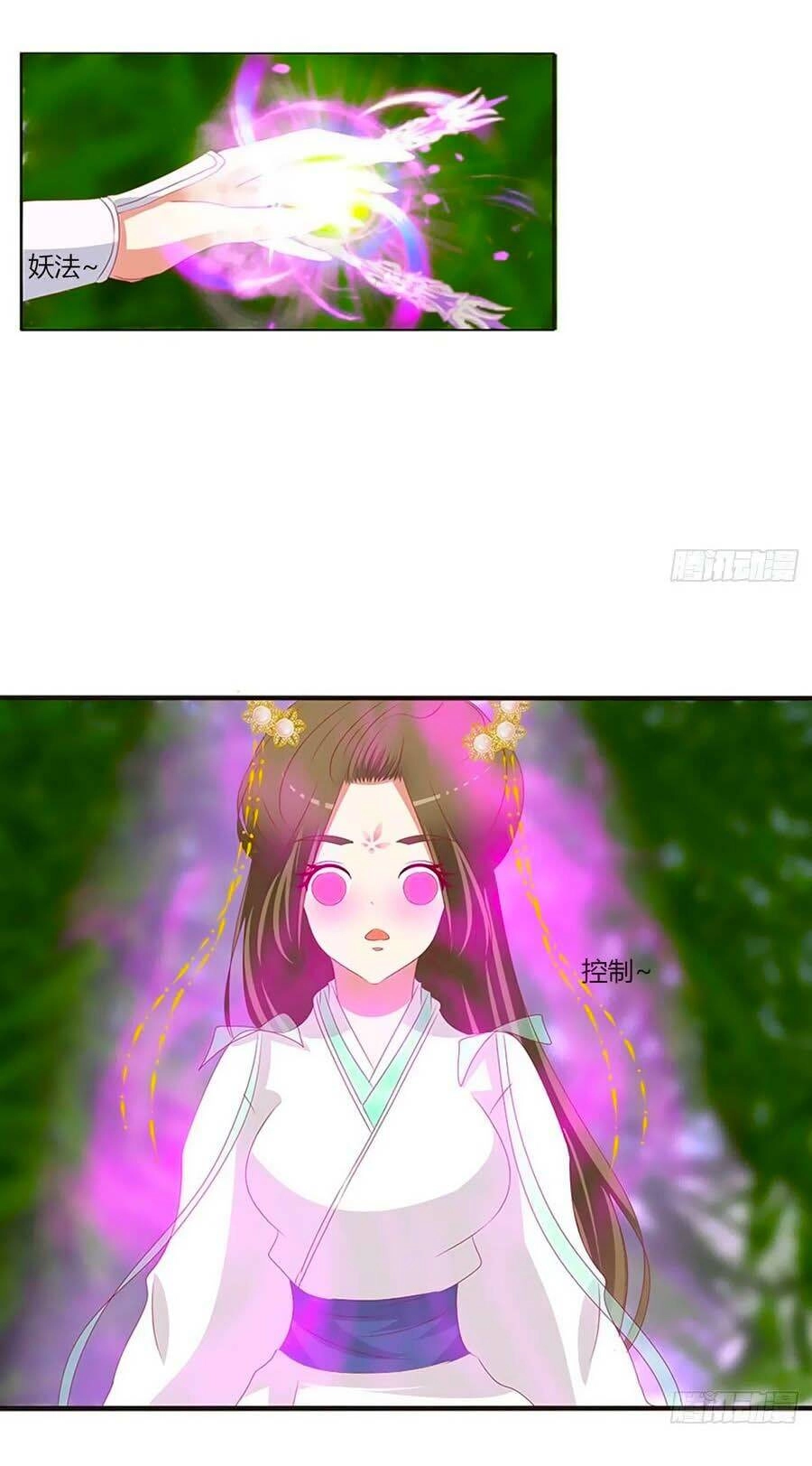 Thông Linh Phi Chapter 678 - 20