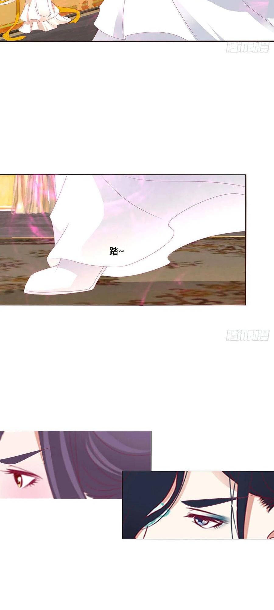 Thông Linh Phi Chapter 679 - 12