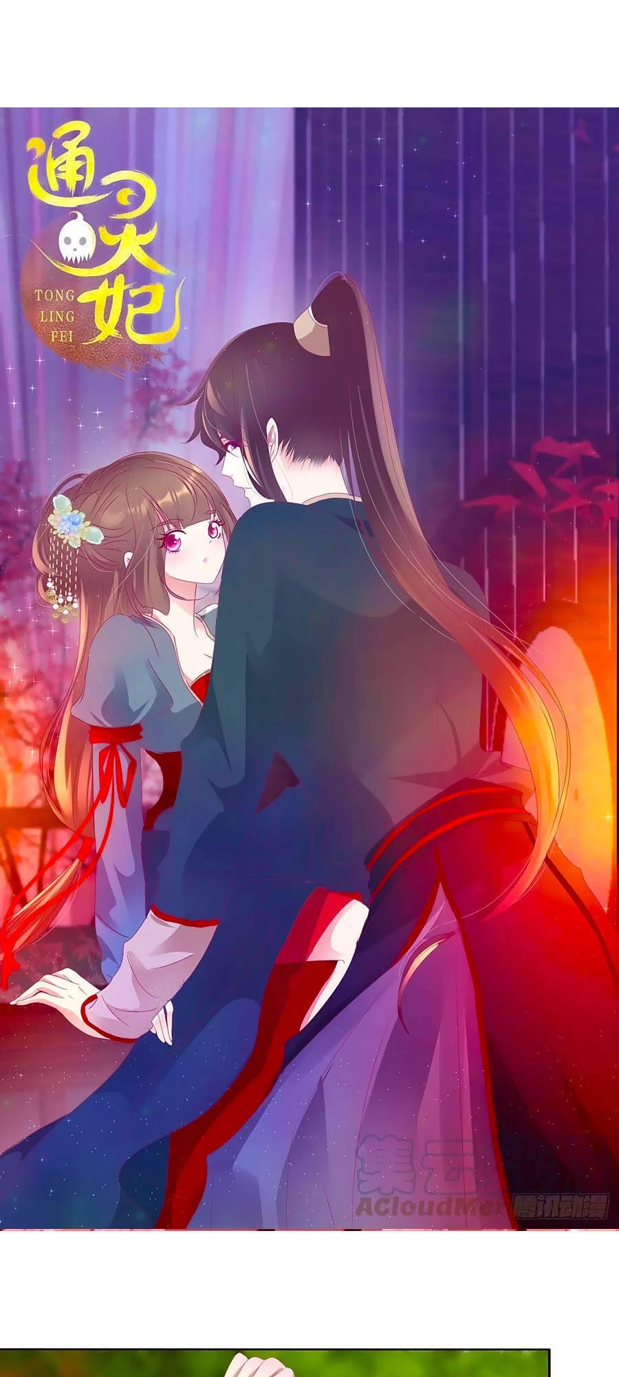 Thông Linh Phi Chapter 680 - 2