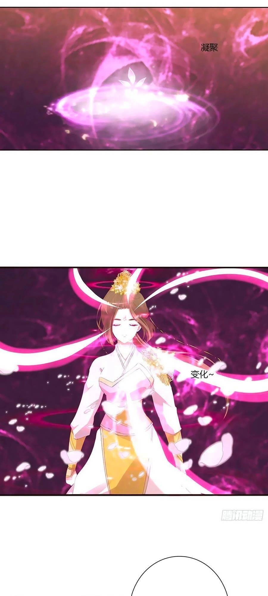 Thông Linh Phi Chapter 681 - 22