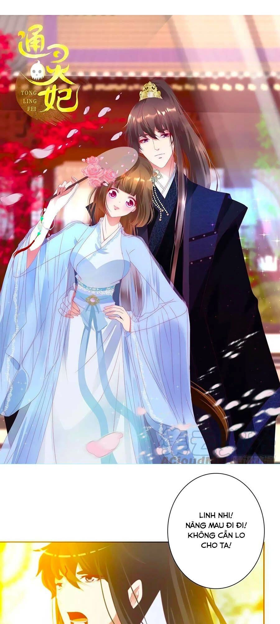 Thông Linh Phi Chapter 684 - 1