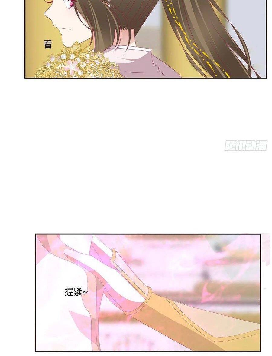 Thông Linh Phi Chapter 685 - 24