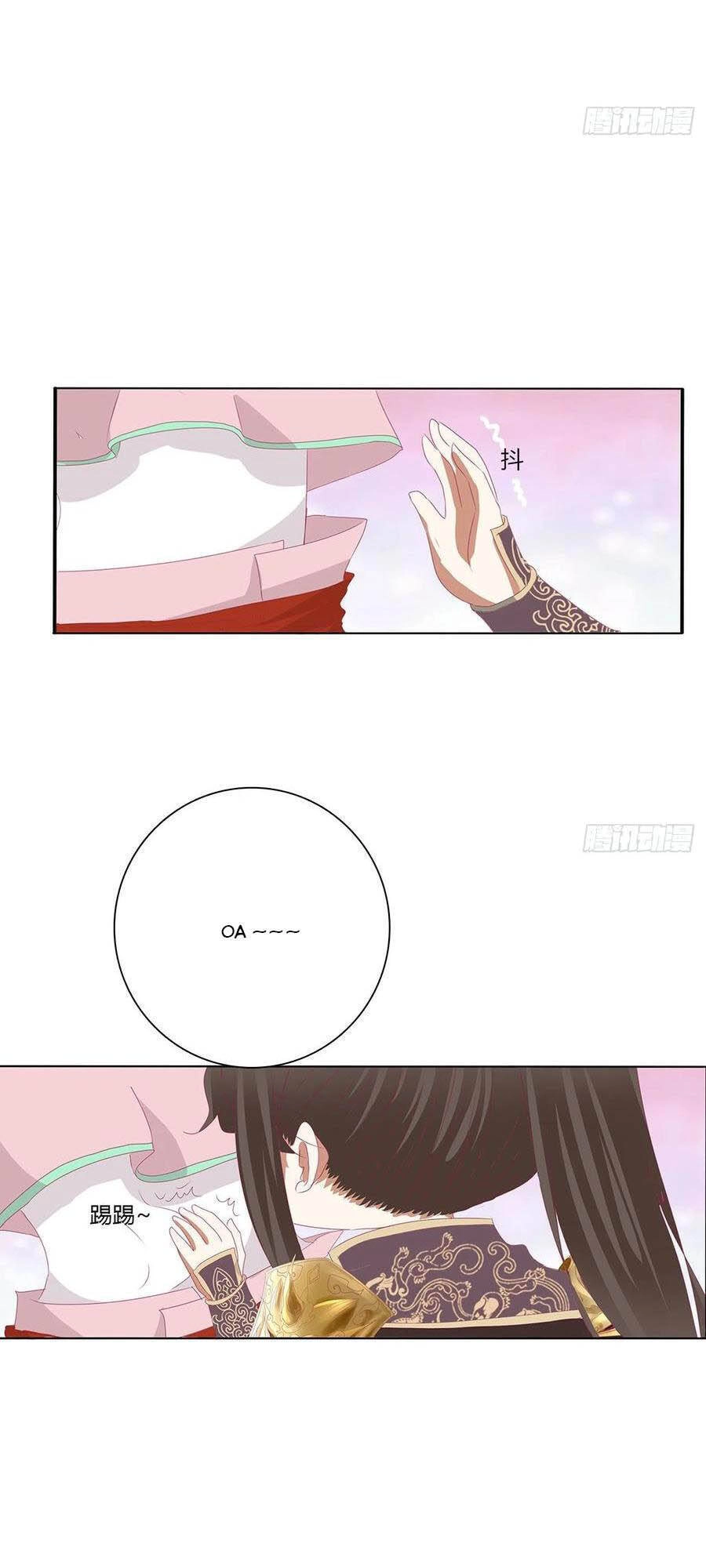 Thông Linh Phi Chapter 688 - 3