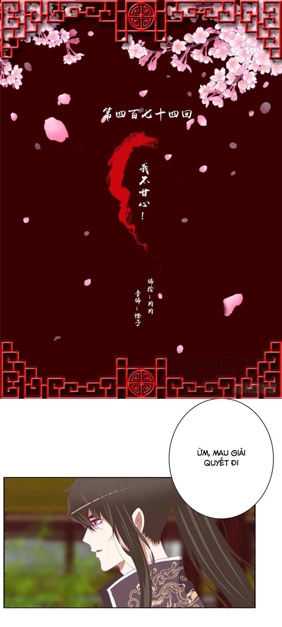 Thông Linh Phi Chapter 690 - 2