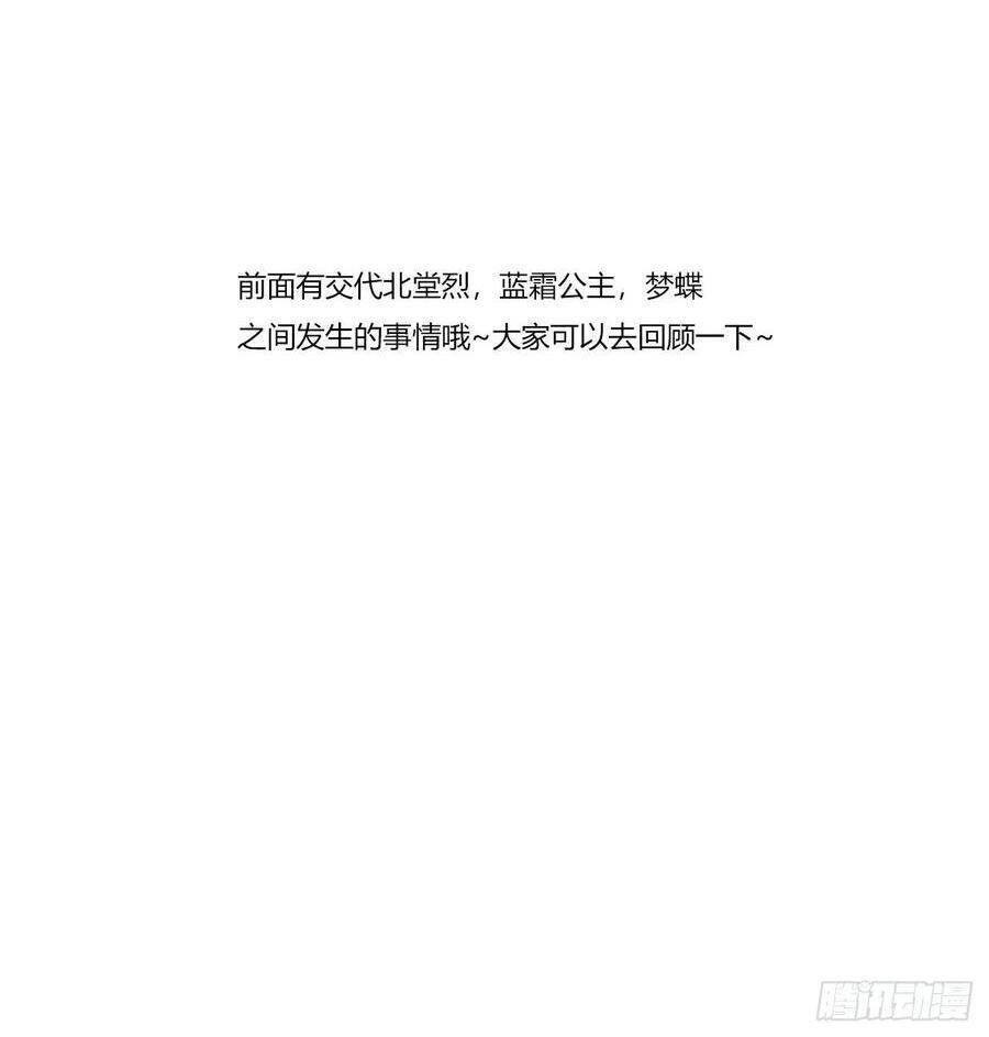 Thông Linh Phi Chapter 698 - 26