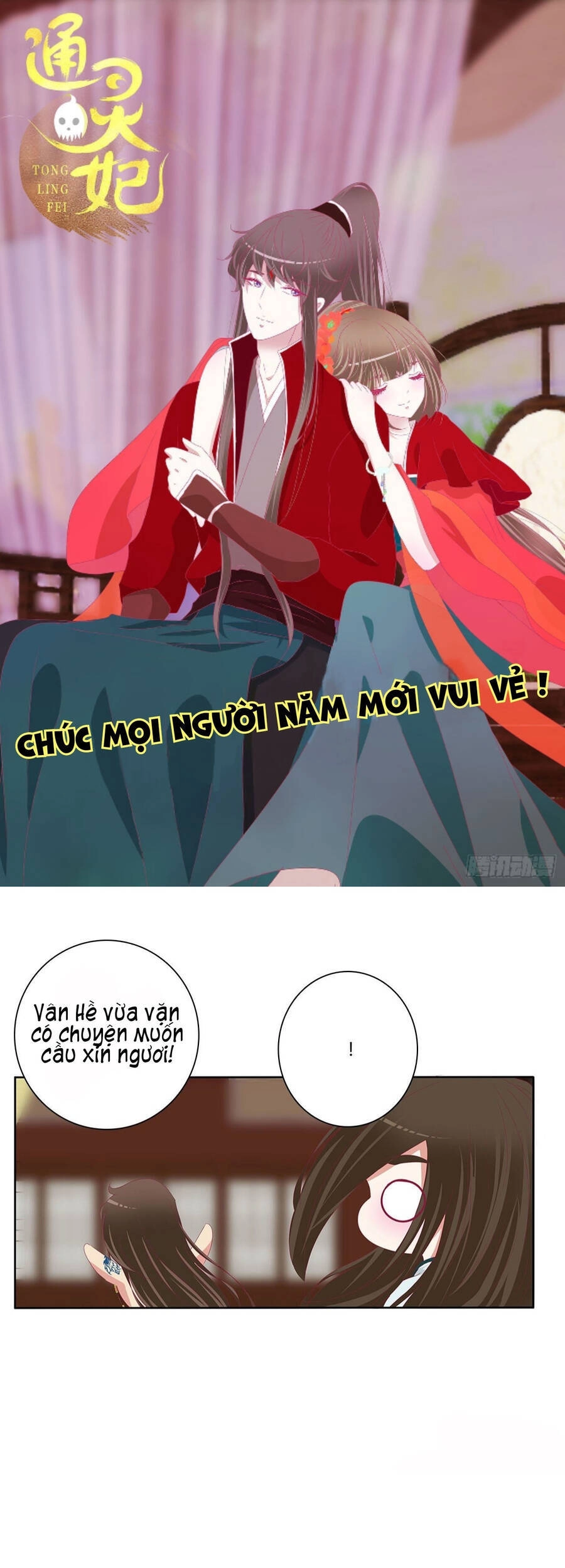 Thông Linh Phi Chapter 727 - 1