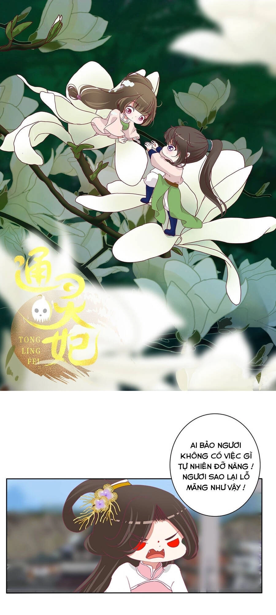 Thông Linh Phi Chapter 734 - 1