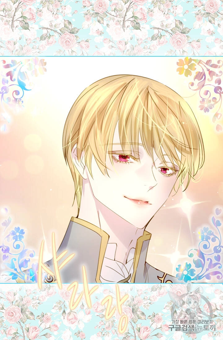 Quy Luật Sinh Tồn Của Nữ Phụ Chapter 4 - 27