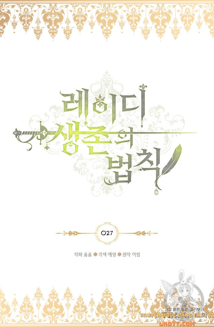 Quy Luật Sinh Tồn Của Nữ Phụ Chapter 27 - 3