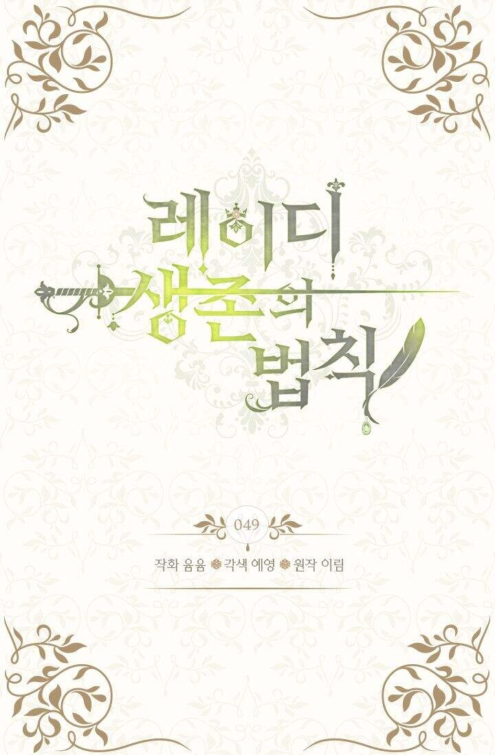 Quy Luật Sinh Tồn Của Nữ Phụ Chapter 49 - 3