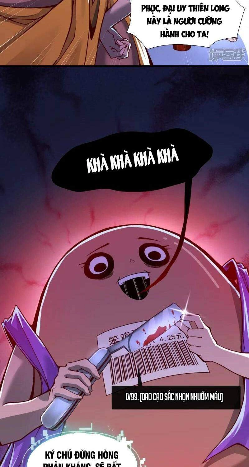 Ta Là Thương Thiên Chapter 3 - 16