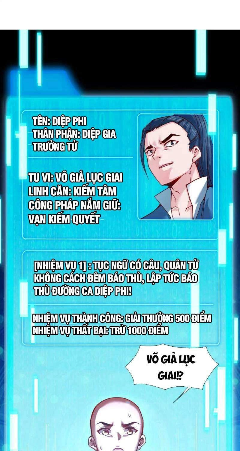 Ta Là Thương Thiên Chapter 4 - 13