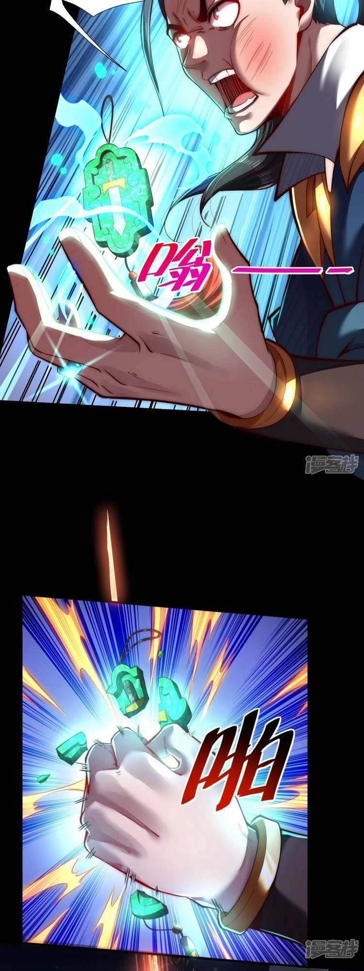 Ta Là Thương Thiên Chapter 6 - 27