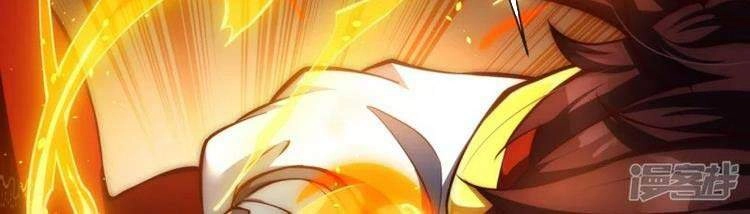 Ta Là Thương Thiên Chapter 11 - 17