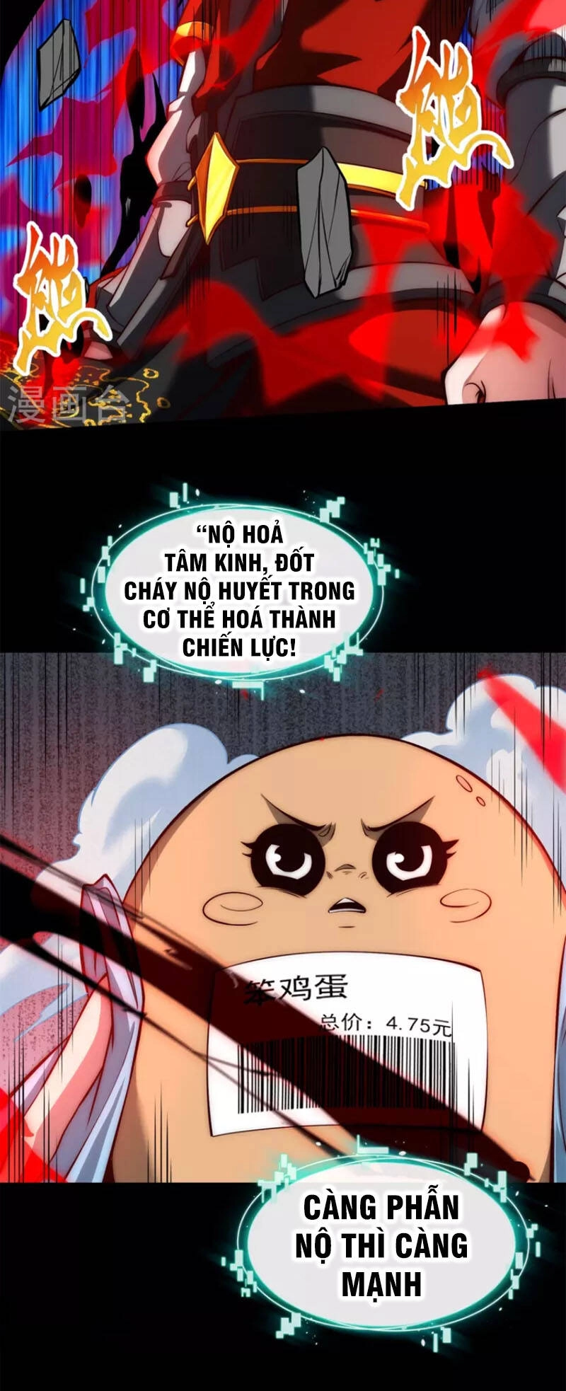 Ta Là Thương Thiên Chapter 13 - 10