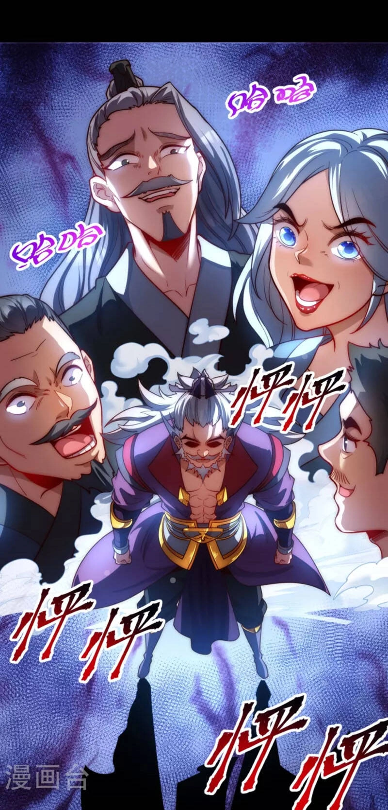 Ta Là Thương Thiên Chapter 16 - 8