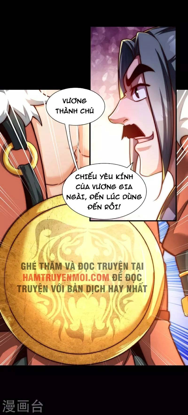 Ta Là Thương Thiên Chapter 17 - 13