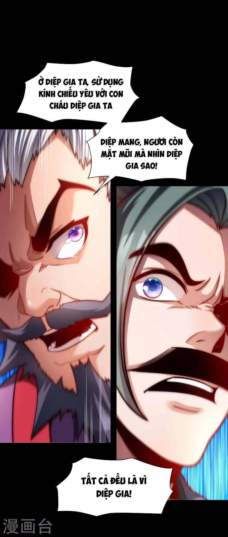 Ta Là Thương Thiên Chapter 17 - 14