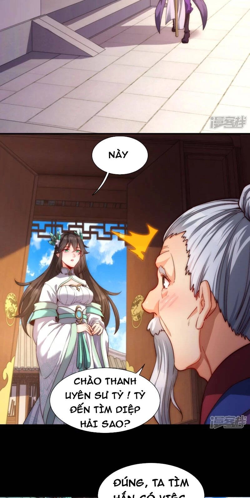 Ta Là Thương Thiên Chapter 21 - 12