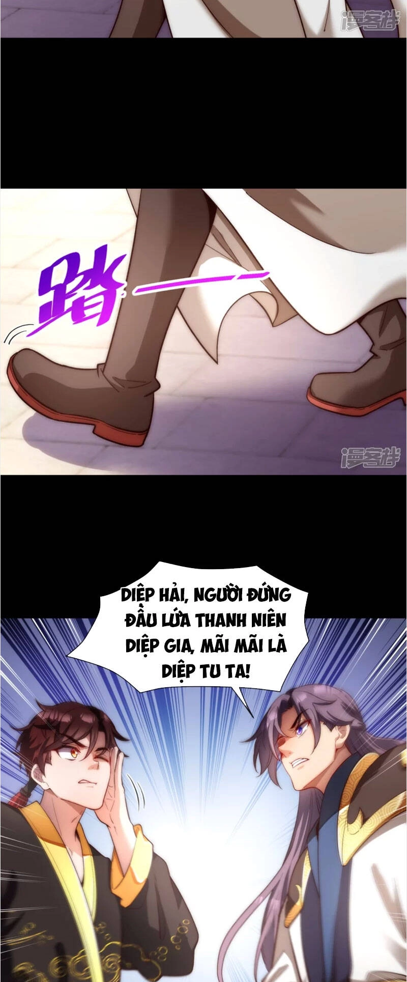 Ta Là Thương Thiên Chapter 22 - 20