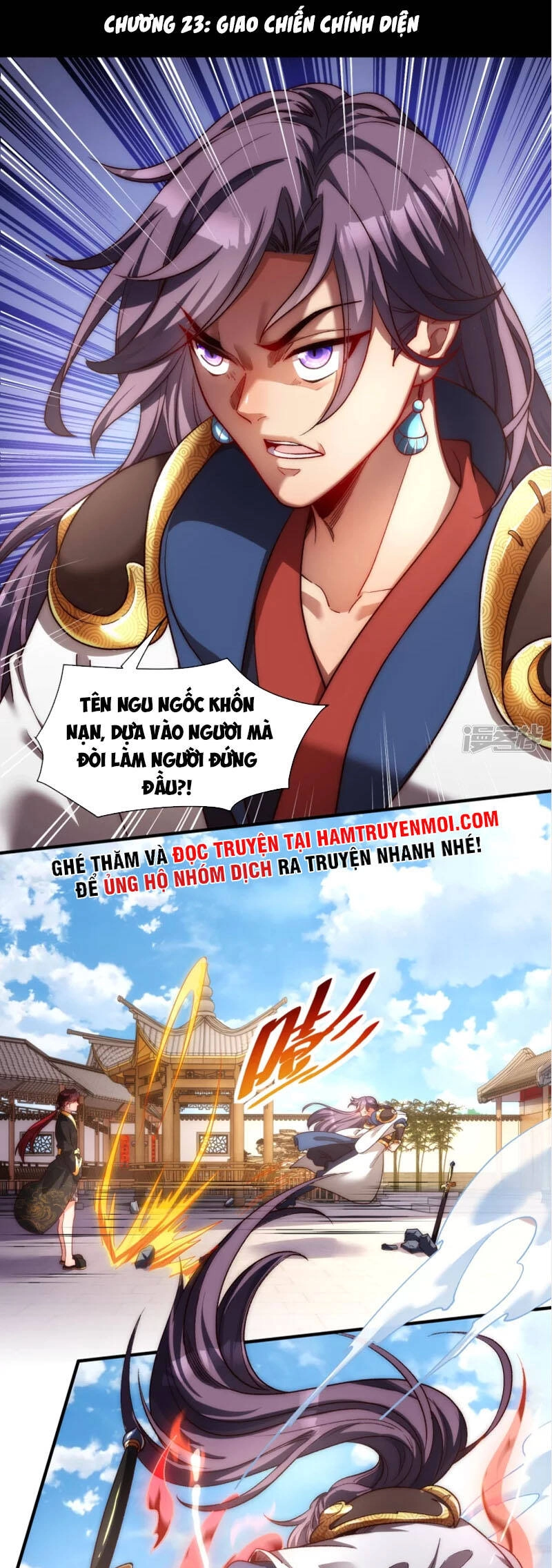 Ta Là Thương Thiên Chapter 23 - 1