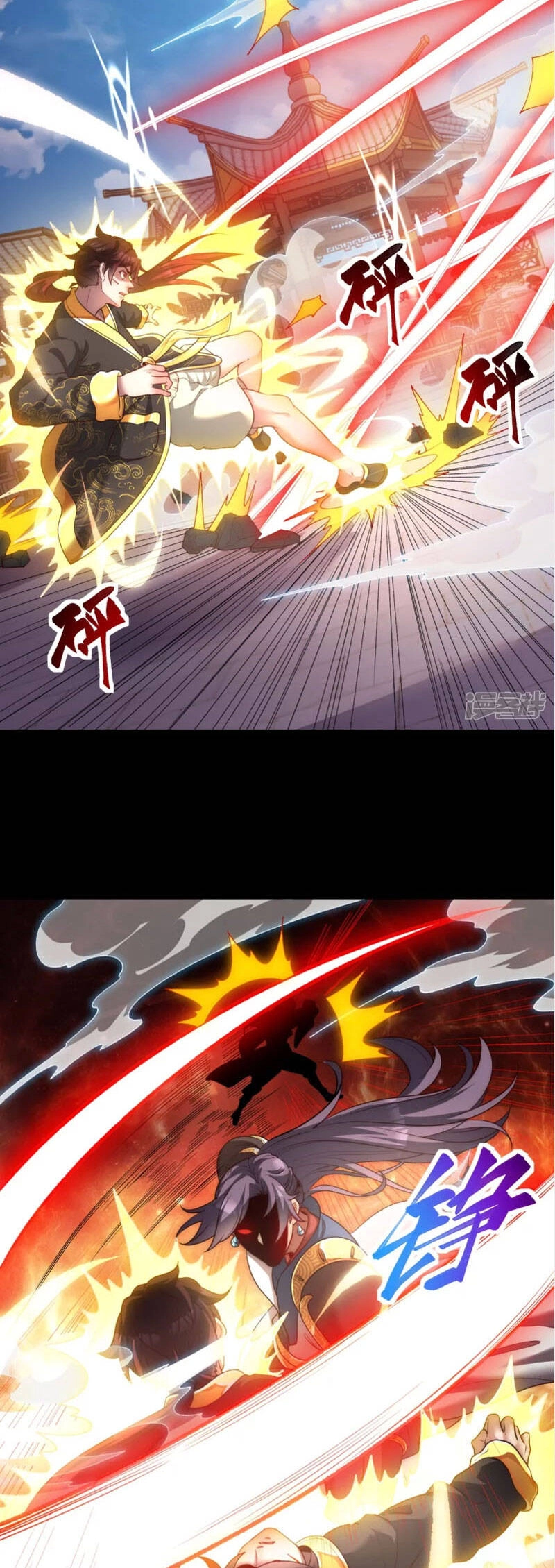 Ta Là Thương Thiên Chapter 23 - 9