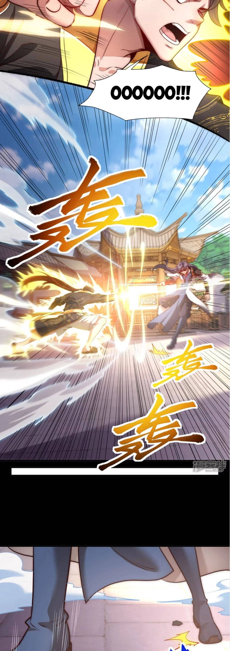 Ta Là Thương Thiên Chapter 23 - 11