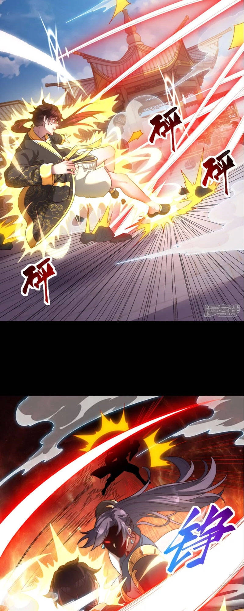 Ta Là Thương Thiên Chapter 23 - 17