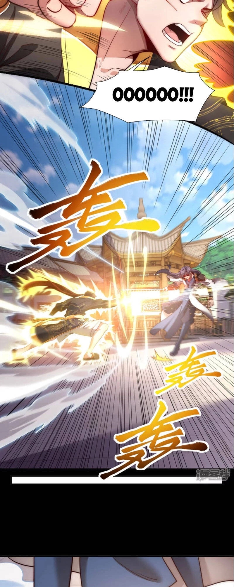 Ta Là Thương Thiên Chapter 23 - 21