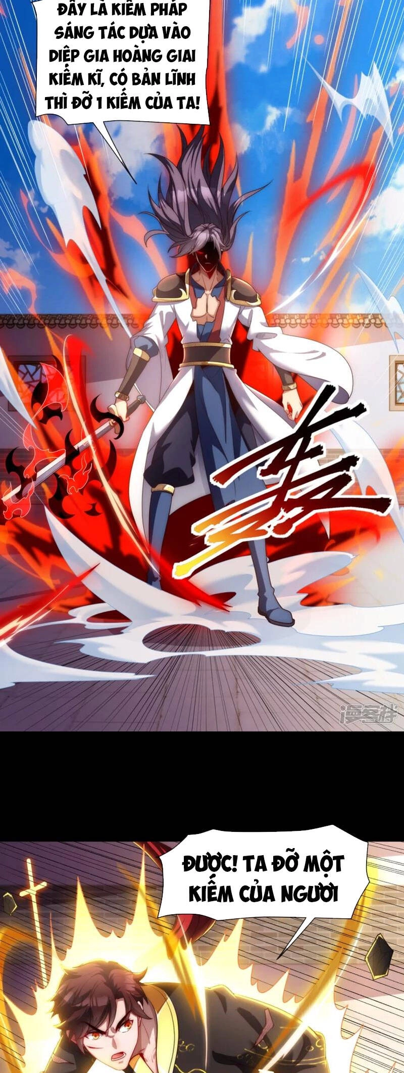 Ta Là Thương Thiên Chapter 24 - 2