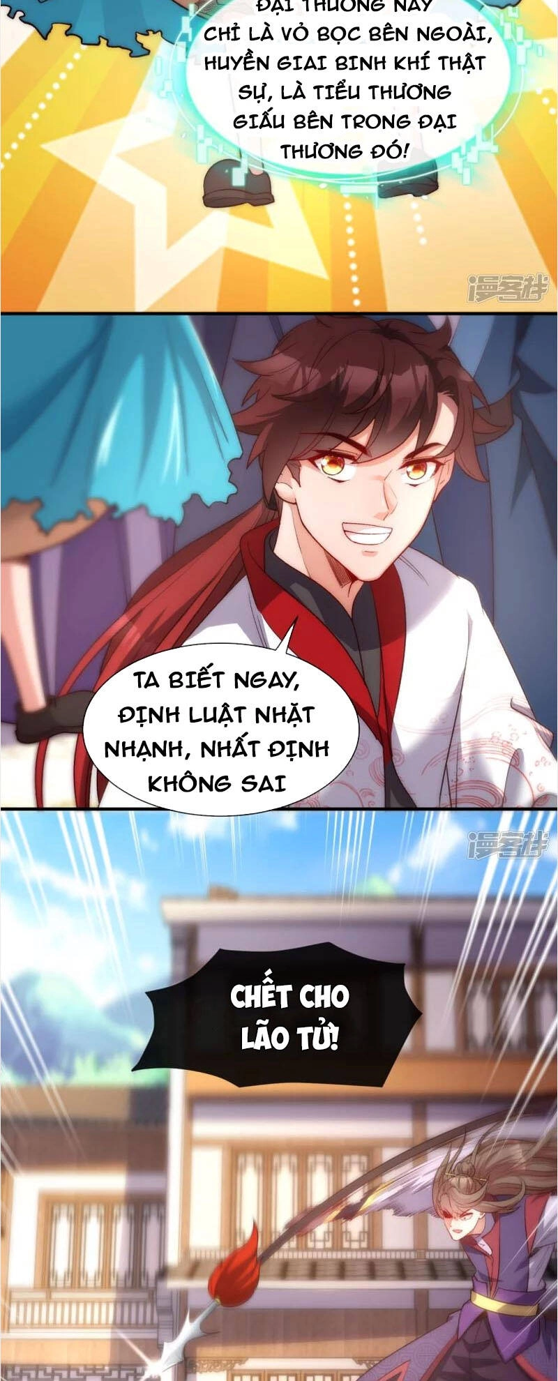 Ta Là Thương Thiên Chapter 25 - 11