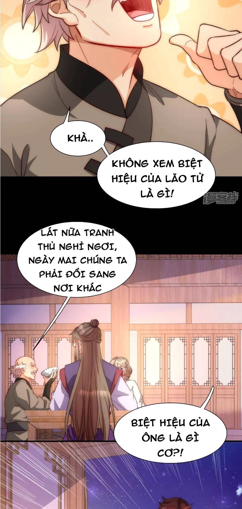 Ta Là Thương Thiên Chapter 26 - 15