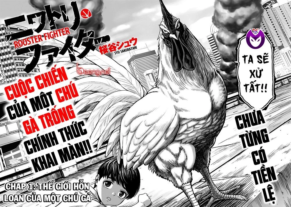 Cự Kê Chiến Ký Chapter 1 - 5