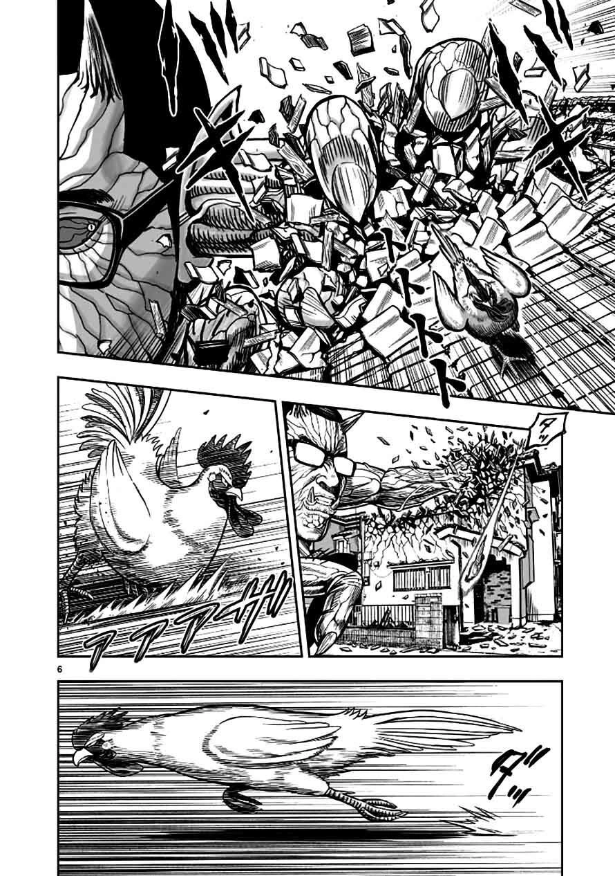 Cự Kê Chiến Ký Chapter 2 - 6