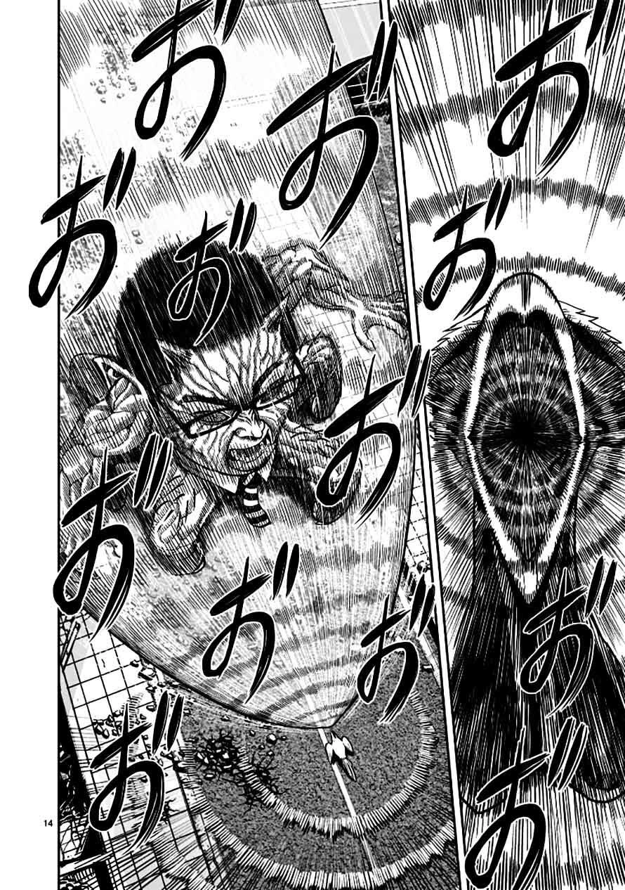 Cự Kê Chiến Ký Chapter 2 - 13