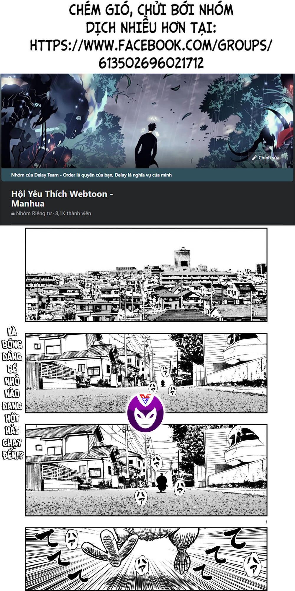 Cự Kê Chiến Ký Chapter 6.1 - 1