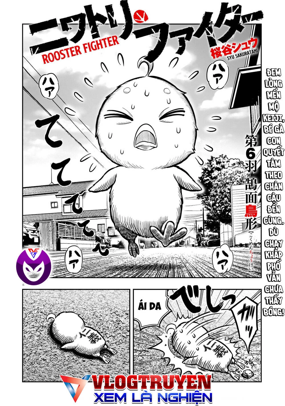 Cự Kê Chiến Ký Chapter 6.1 - 3