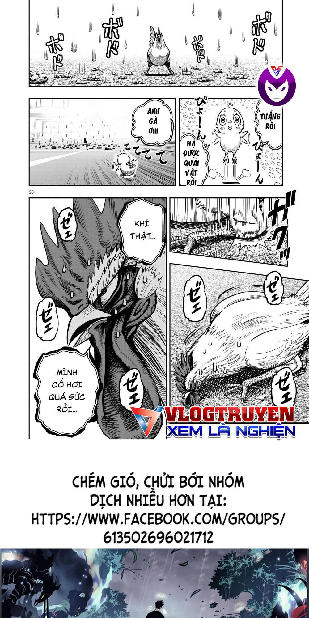 Cự Kê Chiến Ký Chapter 6.2 - 1