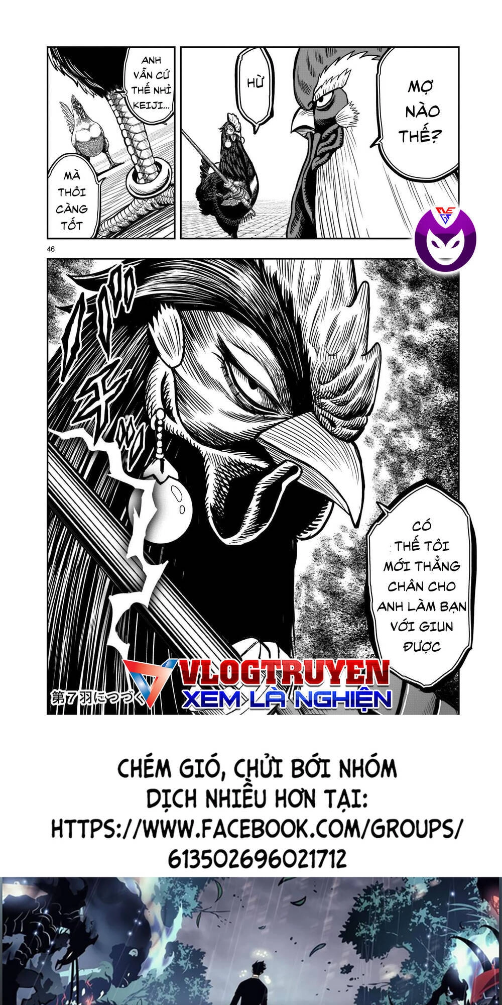 Cự Kê Chiến Ký Chapter 6.2 - 18