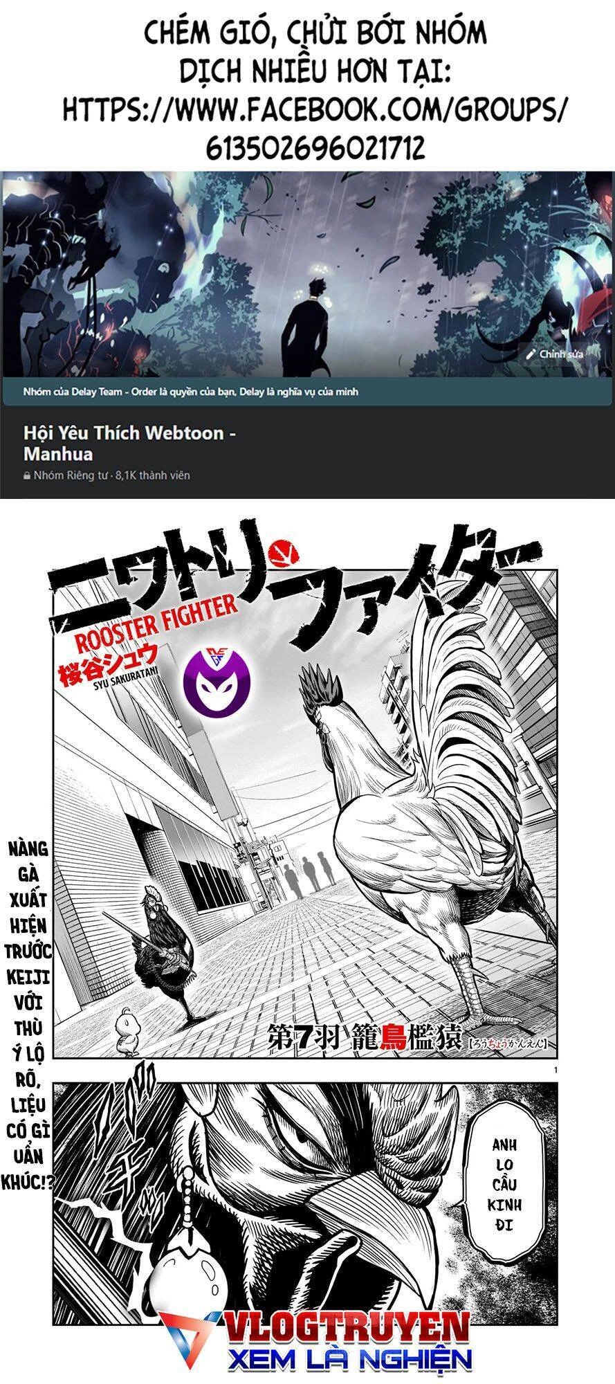 Cự Kê Chiến Ký Chapter 7.1 - 1