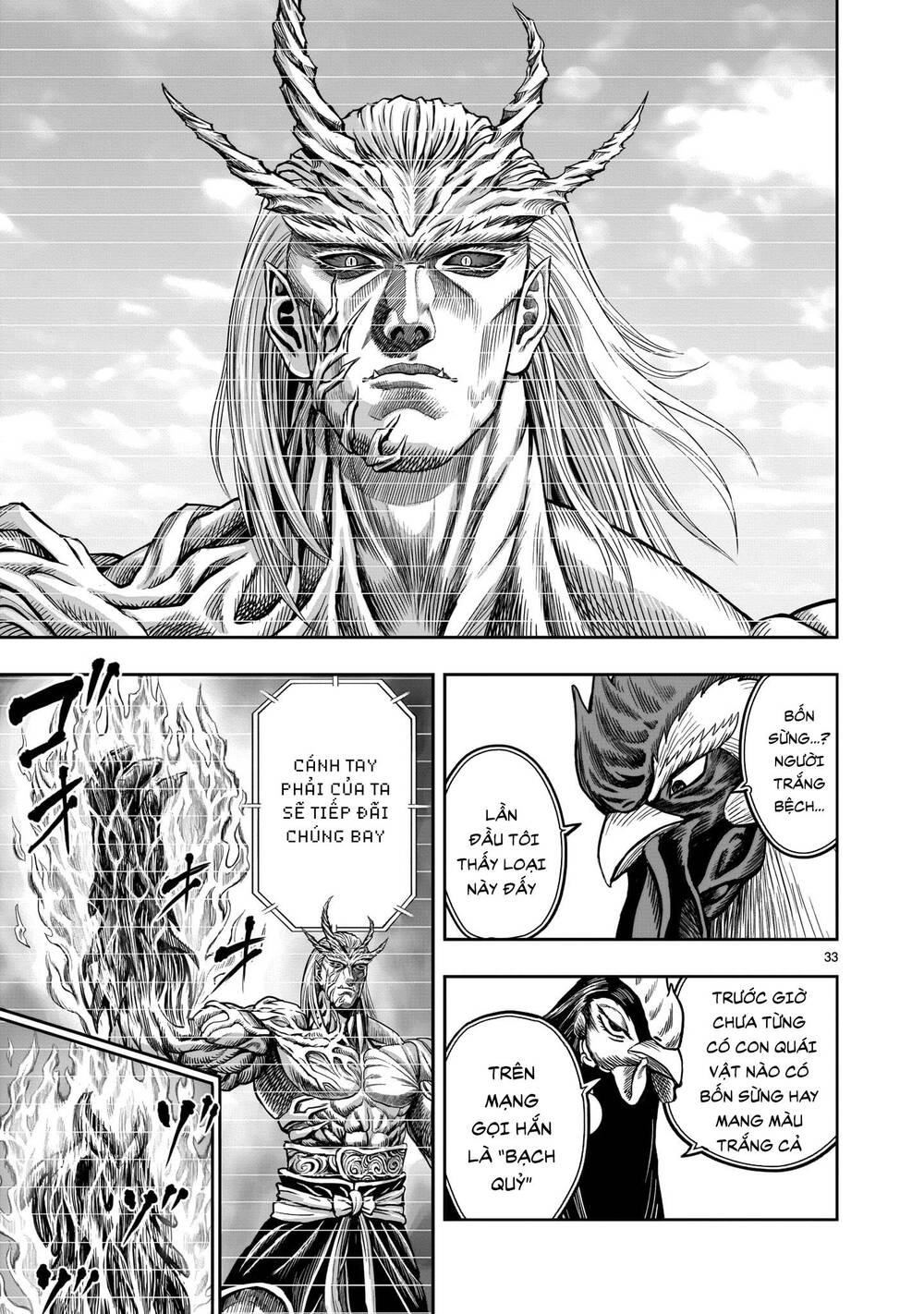 Cự Kê Chiến Ký Chapter 7.2 - 11