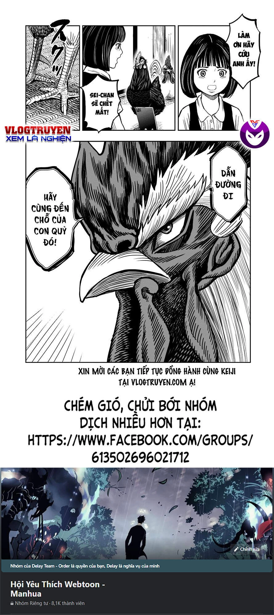 Cự Kê Chiến Ký Chapter 9.2 - 17