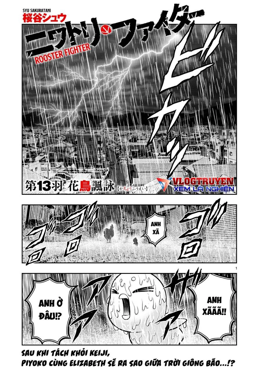 Cự Kê Chiến Ký Chapter 13 - 2