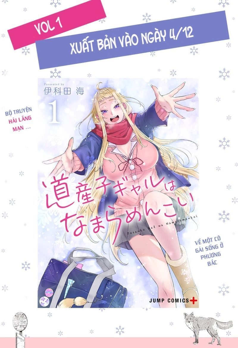 Dosanko Gyaru Is Mega Cute Chapter 11 - 2
